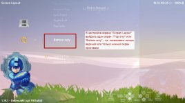 RetroArch DeSmuME git 7f05a8d.jpg