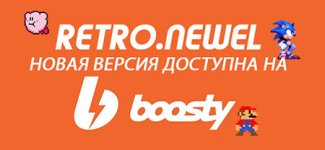 Boosty_002.jpg