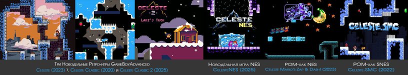 All_Celeste_2.jpg